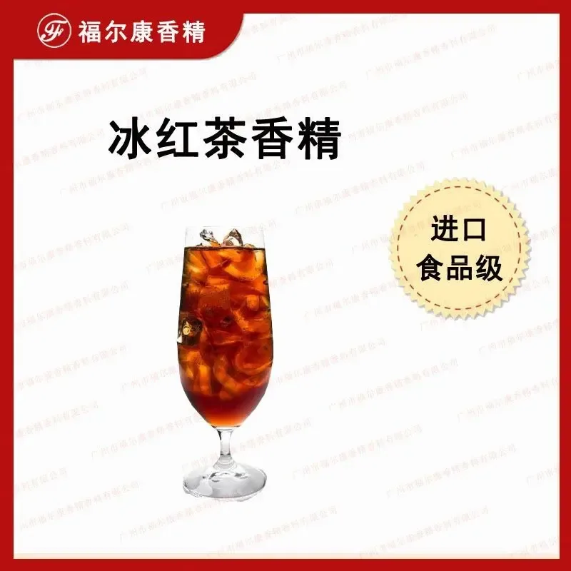 Guangzhou Ferkang Flavor and Fragrance Co., Ltd. - Chemicals reference image 9