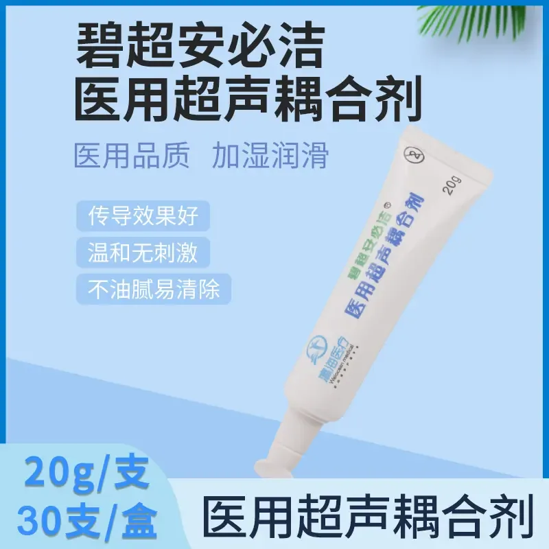 Jiangxi Yinghai Medical Devices Co., Ltd. - Pharmaceuticals & Healthcare reference image 1