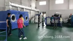 Business Department of Tengshi Washing Equipment, Haizhu District, Guangzhou City - Clothing reference image 2