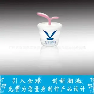 Business Department of Tianzhiyu Cosmetics Packaging Materials, Sanyuanli, Baiyun District, Guangzhou City - Packaging & Printing reference image 1