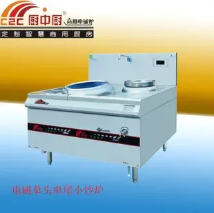 Guangzhou Panyu Hongtu Hotel Supplies Trading Firm - Electronics reference image 1