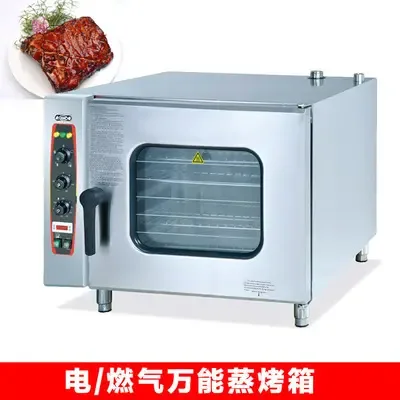 Guangzhou Panyu Hongtu Hotel Supplies Trading Firm - Electronics reference image 3