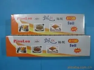 Guangzhou Panyu Shengtong Hotel Supplies Trading Firm - Packaging & Printing reference image 6