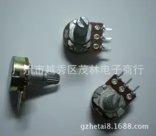 Guangzhou Yuexiu District Maolin Electronics Trading Firm - Electronics reference image 5