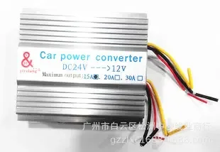 Guangzhou Baiyun District Songzhou Zhongling Line Industry Trading Firm - Electronics reference image 2