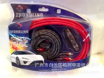Guangzhou Baiyun District Songzhou Zhongling Line Industry Trading Firm - Electronics reference image 4