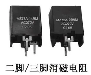 Guangzhou Yuexiu District Jiayu Electrical Appliance Trading Firm - Electronics reference image 2