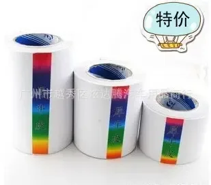 Guangzhou Yuexiu District Xuanda Teng Automobile Accessories Trading Firm - Packaging & Printing reference image 1