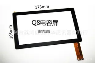 Guangzhou Liwan District Xie Zehua Communication Equipment Trading Firm - Electronics reference image 1