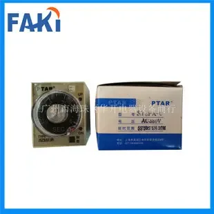 Guangzhou Haizhu District Huakai Electrical Equipment Trading Firm - Machinery reference image 1