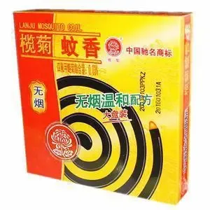 Guangzhou Haizhu District Tonghui Trading Firm - Chemicals reference image 2