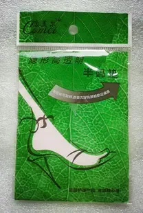 Shenzhen Bao'an District Xixiang Yazu Footwear Supplies Trading Firm - Textiles reference image 3