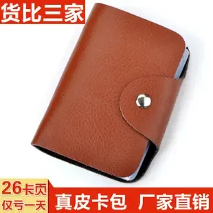 Guangzhou Baiyun District Sanyuanli Anna Su Leather Goods Trading Firm - Daily Necessities reference image 5