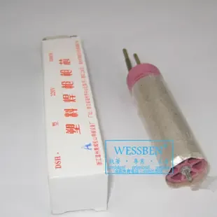 Guangzhou Liwan District Weishibang Hardware Tools Shop - Packaging & Printing reference image 2