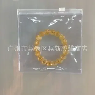 Guangzhou Yuexiu District Yuexin Plastic Bag Store - Packaging & Printing reference image 1