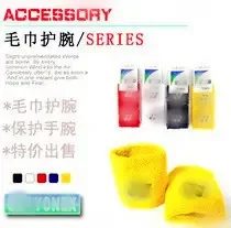 Guangzhou Tianhe District Keji Fengteng Sports Goods Store - Clothing reference image 1
