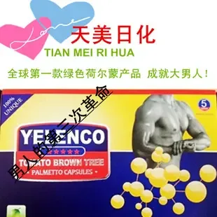 Tianmen Tianmei Daily Chemicals Store - Chemicals reference image 1