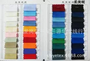 Shenzhen Longgang District Pinghu Sanyuan Huabao Xianhang Co., Ltd. - Textiles reference image 1