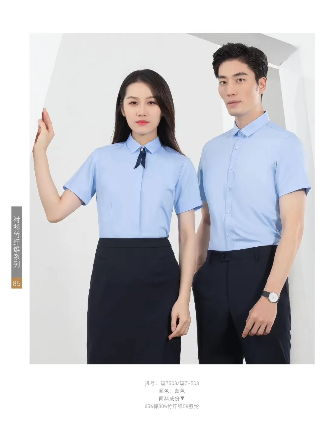 Guangzhou Wanjin Garment Co., Ltd. - Clothing reference image 7