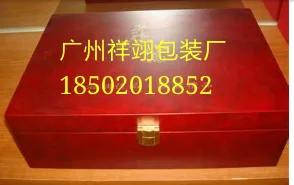 Guangzhou Xiangyi Packaging Products Factory - Packaging & Printing reference image 4