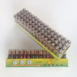 Guangzhou Liwan District Jiefa Wire Material Shop - Electronics reference image 6
