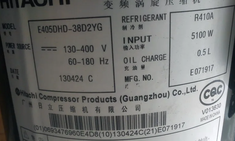 Guangzhou Tongyi Refrigeration Equipment Co., Ltd. - Machinery reference image 5