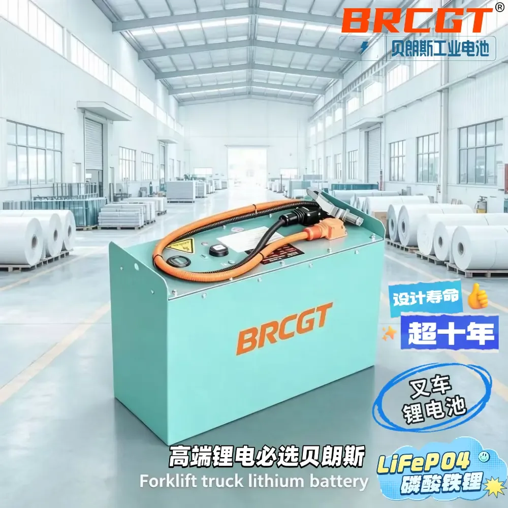 Guangzhou Belangsi Power Source Co., Ltd. - Electronics reference image 1