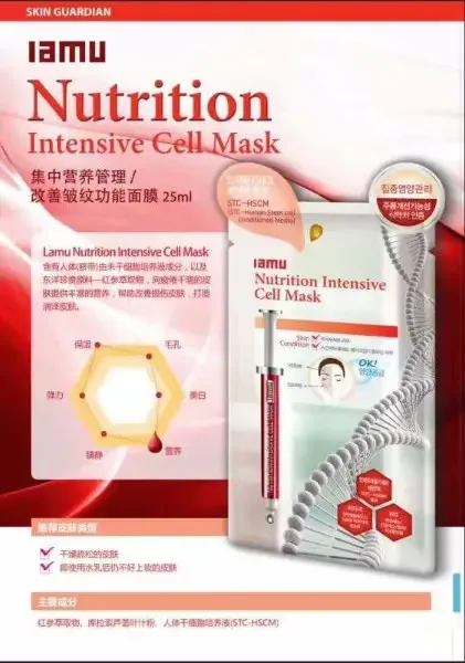 Guangzhou Youguofang Electronic Technology Co., Ltd. - Pharmaceuticals & Healthcare reference image 4