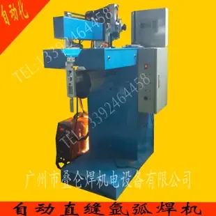 Guangzhou Dielun Welding Electrical Equipment Co., Ltd. - Electronics reference image 2