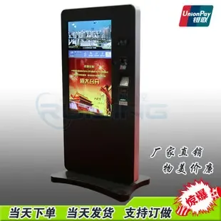 Guangzhou Ruijing Digital Technology Co., Ltd. - Machinery reference image 1