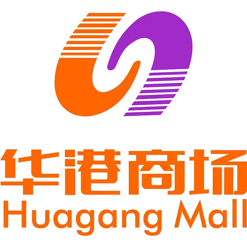 Shenzhen Yantian District Huagang Commercial Store - Electronics reference image 1