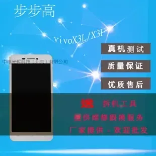 CETC Guangzhe Technology (Beijing) Co., Ltd. - Electronics reference image 1