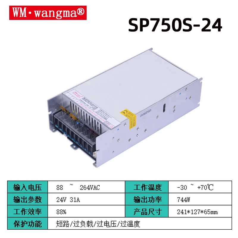 Guangzhou Wangma Electronic Technology Co., Ltd. - Electronics reference image 1