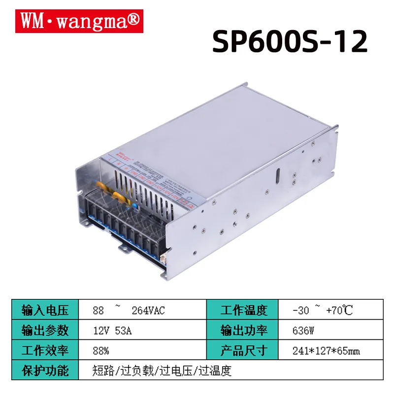 Guangzhou Wangma Electronic Technology Co., Ltd. - Electronics reference image 3