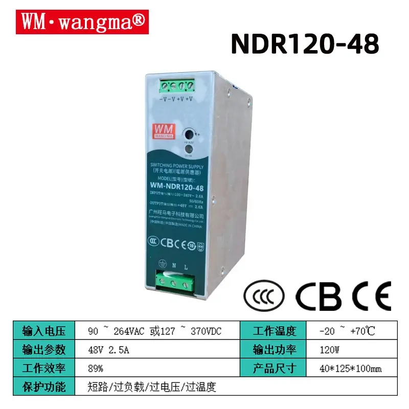 Guangzhou Wangma Electronic Technology Co., Ltd. - Electronics reference image 5