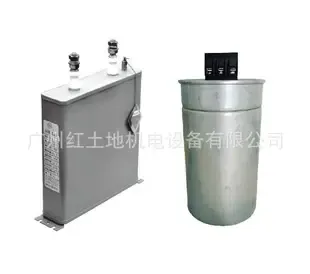 Guangzhou Hongtudi Mechanical and Electrical Equipment Co., Ltd. - Electronics reference image 1