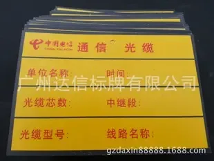 Guangzhou Daxin Signboard Co., Ltd. - Packaging & Printing reference image 1