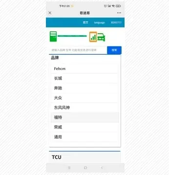 Guangzhou Fuyuan Electronics Co., Ltd. - Electronics reference image 1