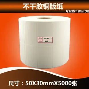Guangzhou Xiong'an Barcode Technology Co., Ltd. - Packaging & Printing reference image 2