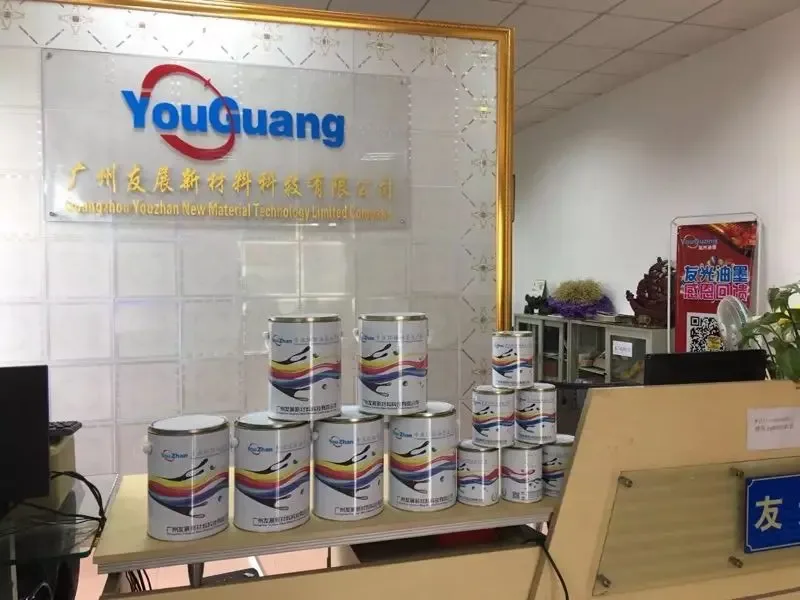 Guangzhou Youzhan New Materials Technology Co., Ltd. - Packaging & Printing reference image 2