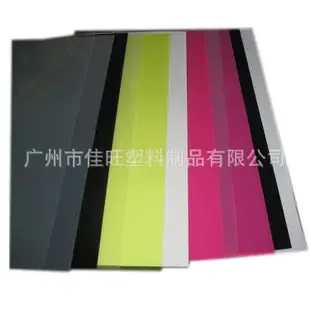 Guangzhou Jiawang Plastic Products Co., Ltd. - Packaging & Printing reference image 1