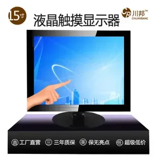 Guangzhou Chuanbang Computer Technology Co., Ltd. - Electronics reference image 1