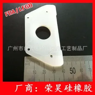 Guangzhou Baiyun District Shenshan Ronghao Arts and Crafts Factory - Electronics reference image 2