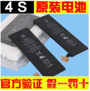 Shenzhen Nanshan District Maruida Electronic Products Processing Factory - Electronics reference image 1