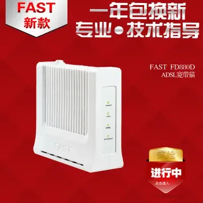 Shenzhen Chuangbo Digital Co., Ltd. - Electronics reference image 1