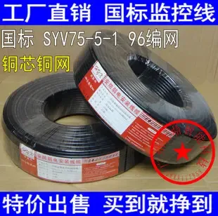 Shenzhen Bao'an District Shiyan Tenghua Lian Electronics Factory - Electronics reference image 1