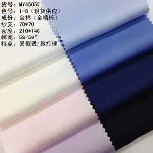 Guangzhou Yuebu Trade Co., Ltd. - Textiles reference image 1