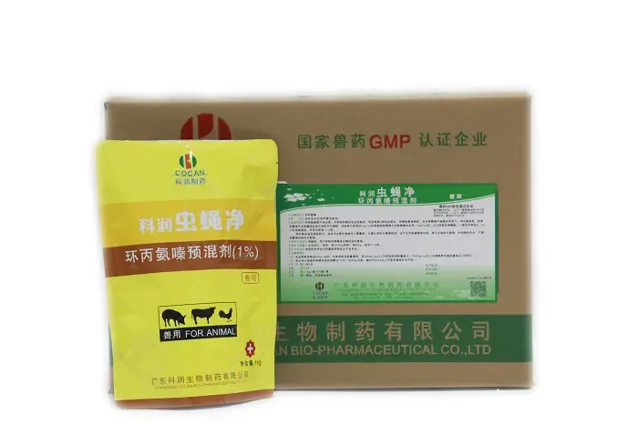 Guangdong Kerun Biopharmaceutical Co., Ltd. - Pharmaceuticals & Healthcare reference image 5