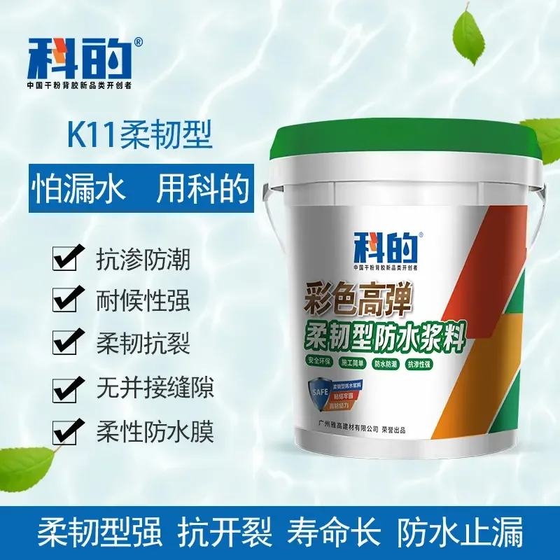 Guangzhou Accor Building Materials Co., Ltd. - Chemicals reference image 6