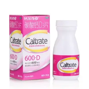 Guangdong No.1 Pharmacy Chain Co., Ltd. - Pharmaceuticals & Healthcare reference image 2